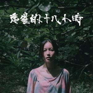 ㊙️羞羞视频免费看网站
